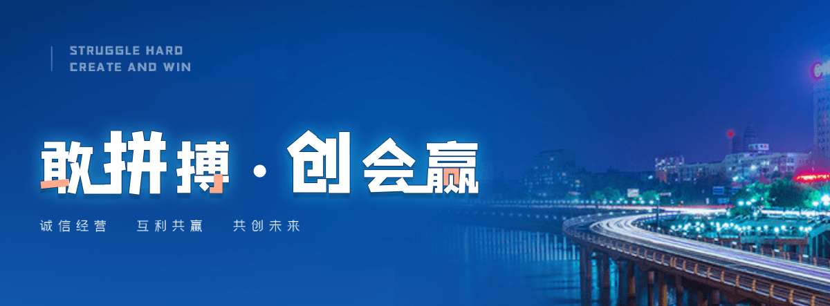 乾安交通隔离护栏